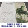 【大彩图】于非闇工笔画白描底稿《白荷蜻蜓》荷花临摹勾线高清打印稿YF06 商品缩略图3