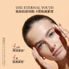 兰蔻（LANCOME）菁纯臻颜精华乳 30ml 精华玻色因淡纹修护保湿 商品缩略图1