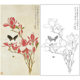 于非闇竖幅工笔花鸟白描底稿-红玉兰花《辛夷引蜂蝶》-多种白描尺寸可选-YF42
