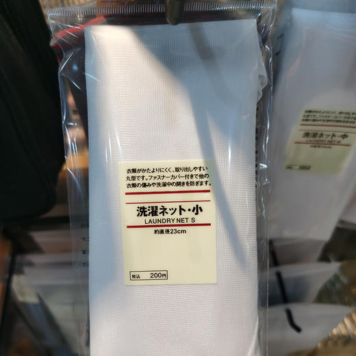 【洗衣网袋】洗衣网袋洗衣隔离袋子 三尺码一组 商品图1