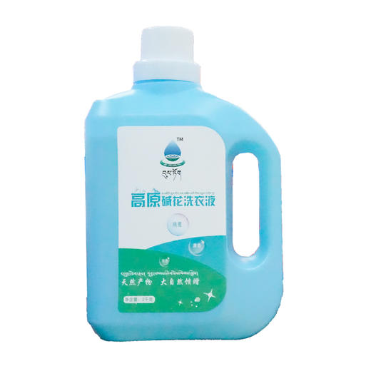 雅尔财菩多高原碱花牌洗衣液【2kg】 商品图0