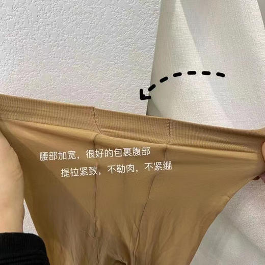 KG8901厚木玻璃丝袜 商品图2