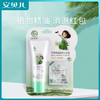 安贝儿止痒香膏30g 商品缩略图2