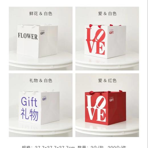 网红方形花束袋 商品图1
