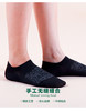【任选6双79.5】春夏新品绢丝轻薄透气木薯蚕丝平纹网眼镂空隐形女袜 商品缩略图3