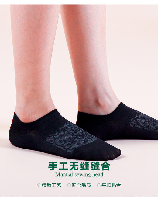 【任选6双79.5】春夏新品绢丝轻薄透气木薯蚕丝平纹网眼镂空隐形女袜 商品图3