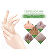 德国小甘菊雏菊经典护手霜2ml*4 商品缩略图1
