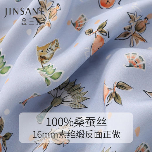 金三塔100%桑蚕丝印花复古方领女士真丝睡裙时尚可爱家居服新品 YSFCB317 商品图4