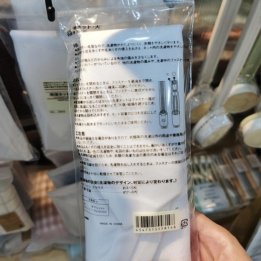 【洗衣网袋】洗衣网袋洗衣隔离袋子 三尺码一组 商品图2