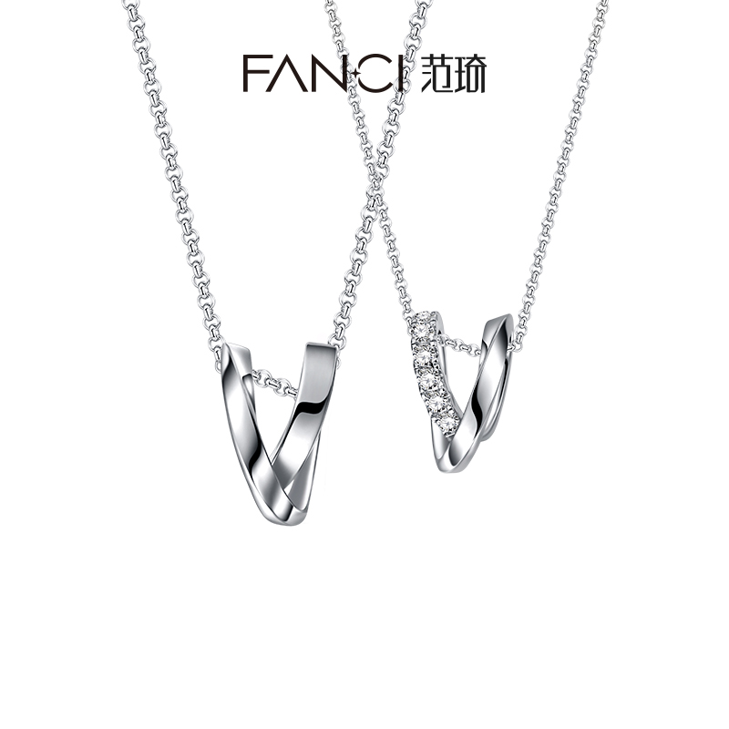 无限爱【情侣项链】