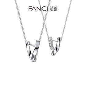 无限爱【情侣项链】