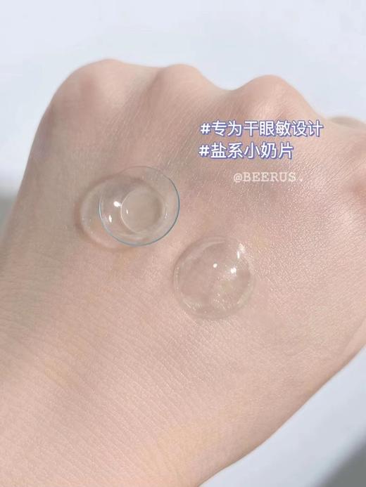 BEERUSCON&Lolilook半年抛 商品图6