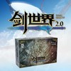 【集石桌游】剑世界2.0 起始套装 Sword World 2.0 RPG Start Set 商品缩略图1