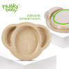 壳氏唯儿童餐具套装考拉款（笑脸碗:13.3*11.5*5.1儿童勺:L13*W2.7） 商品缩略图1