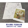 于非闇工笔花鸟白描底稿-公鸡《大吉图》斗方小品册页-多种白描尺寸可选-YF01 商品缩略图1