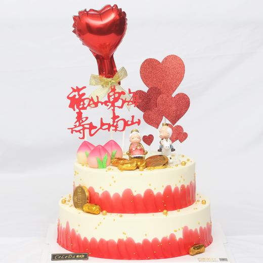 【优品系列】----【寿比南山】送爷爷、奶奶祝寿生日蛋糕 商品图1