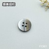 F1361(整包购买) 商品缩略图5