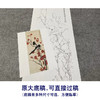 于非闇竖幅工笔花鸟白描底稿-喜鹊-《翠微红叶》-多种白描尺寸可选-YF47 商品缩略图1