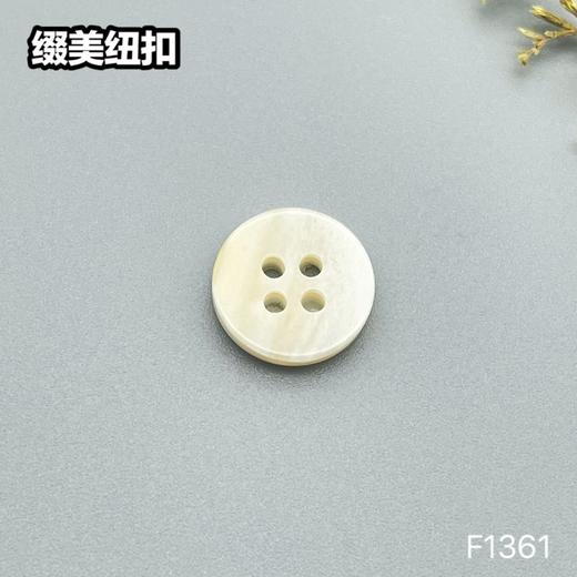 F1361(整包购买) 商品图1