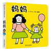 妈妈 商品缩略图0
