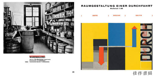 State Bauhaus in Weimar 1919-1923 (Facsimile Edition)/魏玛州包豪斯1919-1923（复刻版） 商品图2