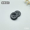 F1363(整包购买) 商品缩略图4