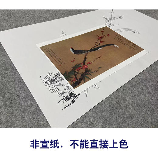 【大彩图】于非闇横幅工笔画白描底稿《红梅鹧鸪图》临摹勾线高清打印稿A190 商品图2