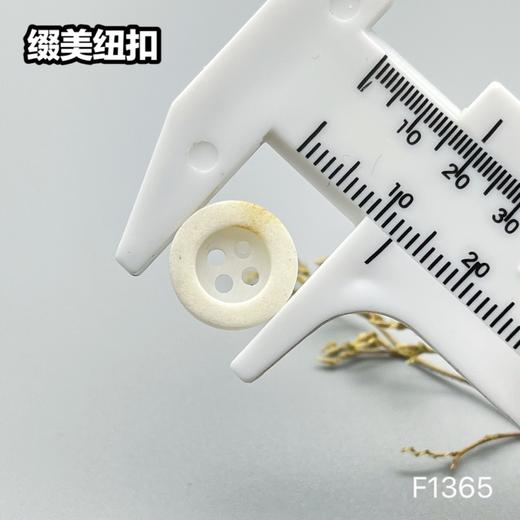 F1365(整包购买) 商品图3