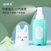 安贝儿天然精油防护止痒露60ml 商品缩略图1