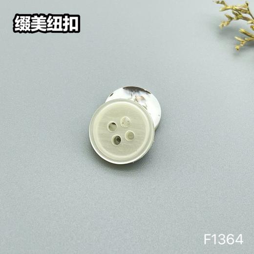 F1364(整包购买) 商品图2