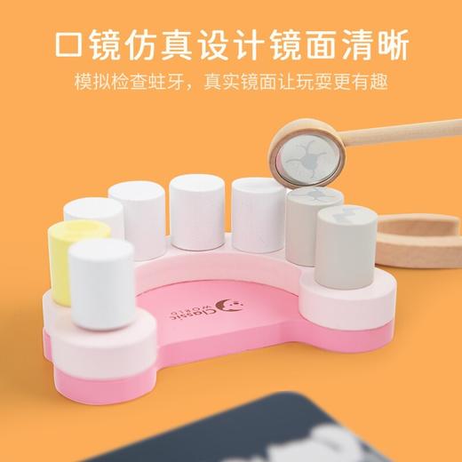 可来赛 小牙医 50556 商品图3