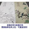 【大彩图】于非闇工笔画白描底稿《仿崔白-梅竹双清图》梅花临摹勾线高清打印稿YF15 商品缩略图3