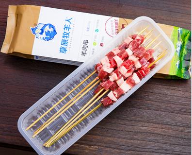 草原牧羊人羊肉串200g/袋 商品图0