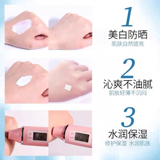 百雀羚美白防晒乳套盒（买防晒送洁面）
百雀羚草本美白防晒SPF50（60g)+送氨基酸温和洁面乳 商品图9