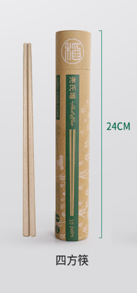 壳氏唯经典四方筷5双桶装