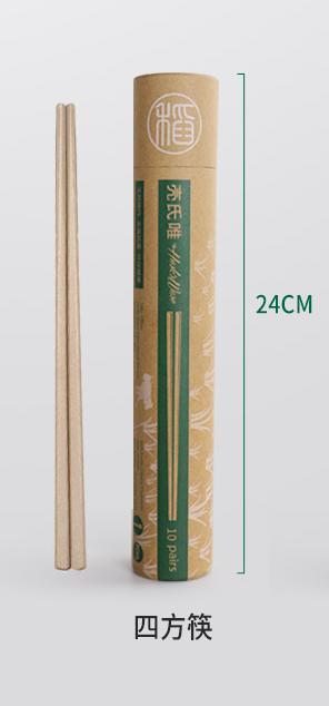 壳氏唯经典四方筷5双桶装 商品图0