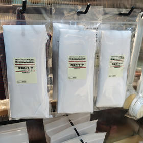 【洗衣网袋】洗衣网袋洗衣隔离袋子 三尺码一组