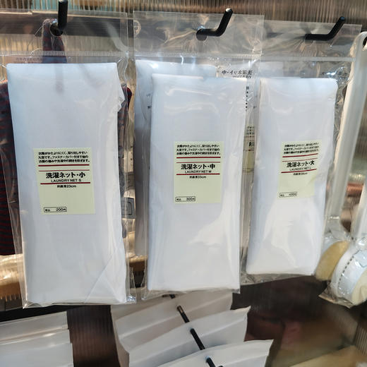 【洗衣网袋】洗衣网袋洗衣隔离袋子 三尺码一组 商品图0