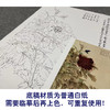 于非闇牡丹竖幅工笔花鸟白描底稿《画众生墨》-多种白描尺寸可选-YF02 商品缩略图3