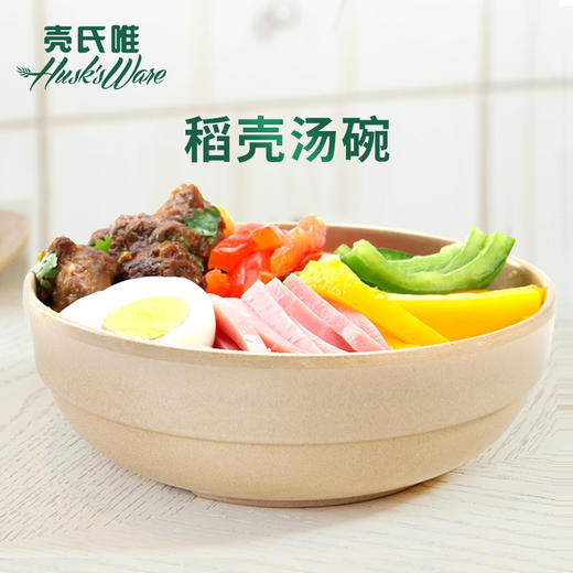 壳氏唯中式经典汤面碗 Φ15*8 商品图1