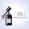 【中欧班列精选】欧莱雅眼霜小黑瓶青春密码酵素眼部精华肌底液20ml/瓶 商品缩略图1
