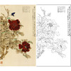 于非闇牡丹竖幅工笔花鸟白描底稿《画众生墨》-多种白描尺寸可选-YF02 商品缩略图0