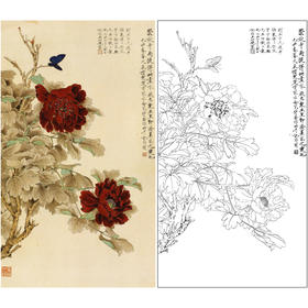 于非闇牡丹竖幅工笔花鸟白描底稿《画众生墨》-多种白描尺寸可选-YF02
