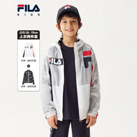 小斐乐男大童三合一外套2022夏季新款儿童潮流防晒服K12B221707F