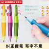 【三指定位，一秒矫正，送3件套】3.15mm1.4mm德国原装进口stabilo思笔乐儿童矫正握姿自动铅笔小学生写不断3.15mm活动铅笔幼儿园练字握笔乐正姿笔初学者写字卷笔刀 商品缩略图1