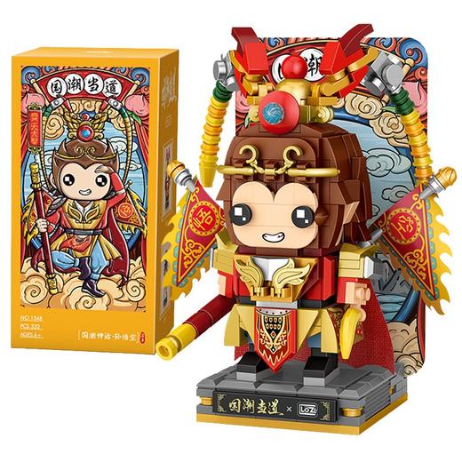 6岁+ 俐智loz积木小颗粒方头仔戏曲京剧国潮成人积木拼装孙悟空模型手办 商品图4