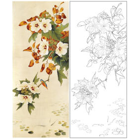 于非闇竖幅工笔花鸟白描底稿-翠鸟芙蓉花YF10