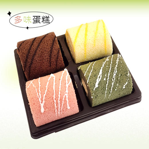 【会员日专享】限量16元抢原价32元大拇指多味蛋糕2盒 商品图0
