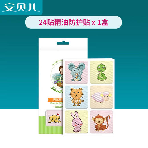 安贝儿天然精油驱蚊贴24片 商品图0