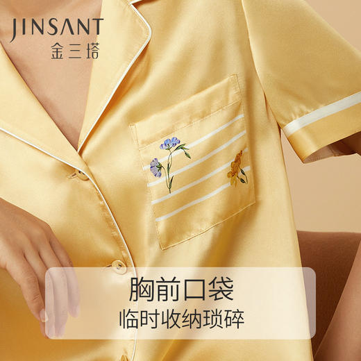 金三塔100%桑蚕丝舒适凉爽口袋印花纯色女士真丝睡衣短袖短裤家居服套装 YSFCA406 商品图2